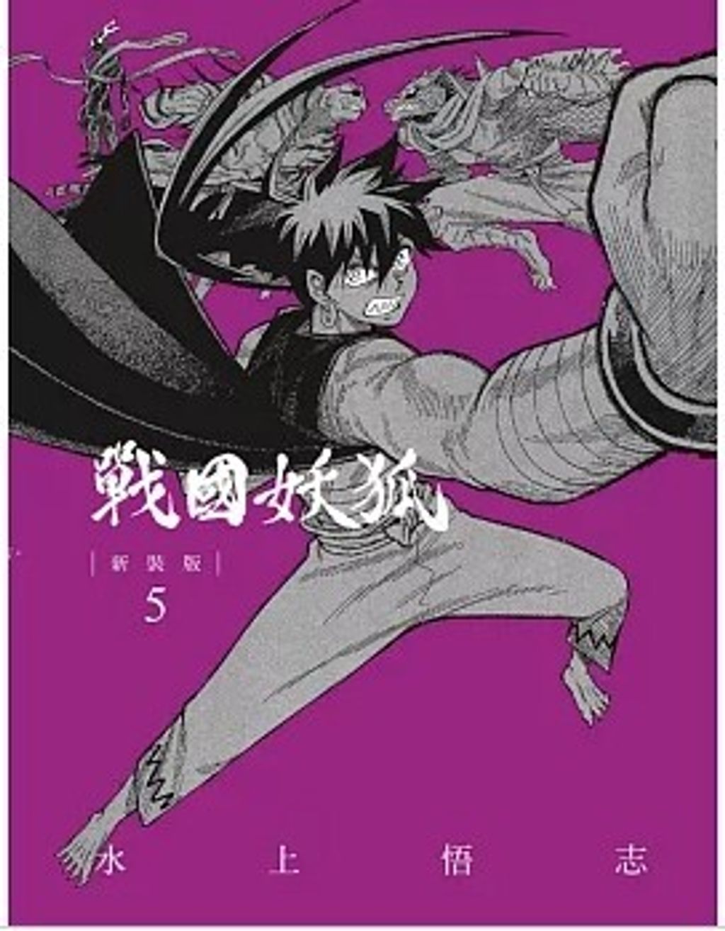 螢幕擷取畫面 2025-06-24 134358
