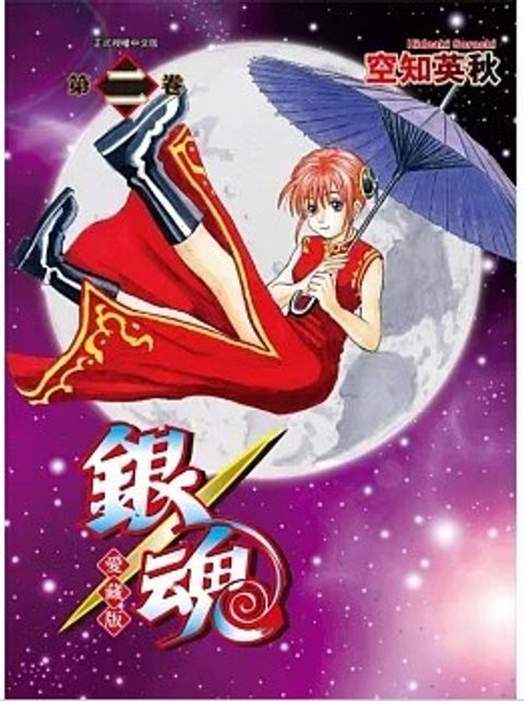 螢幕擷取畫面 2025-06-24 134746