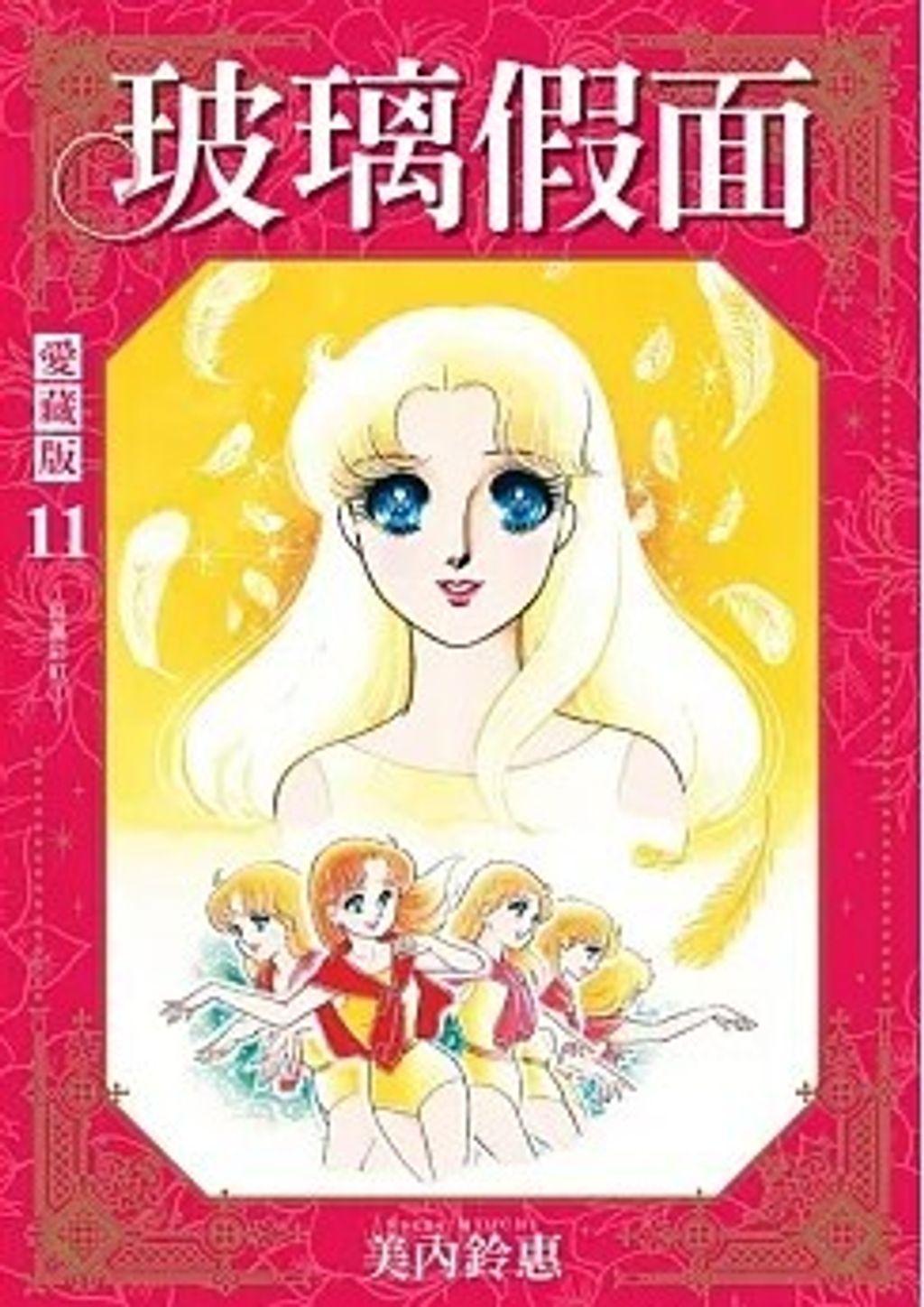 螢幕擷取畫面 2025-06-24 135149
