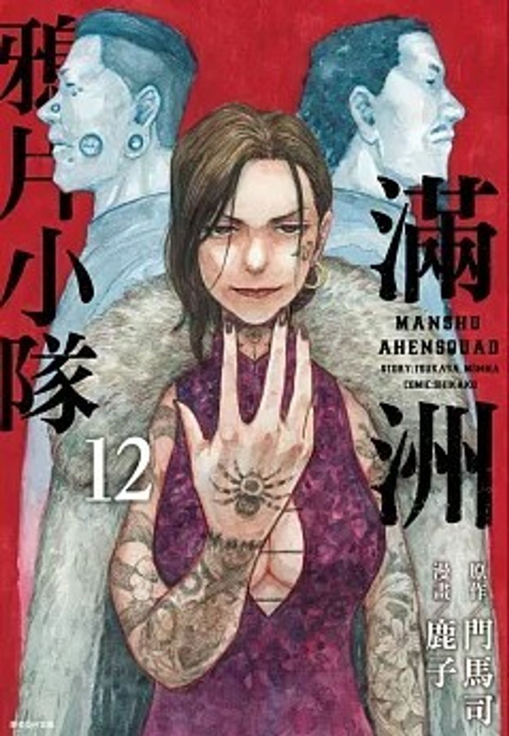 螢幕擷取畫面 2025-06-24 144740