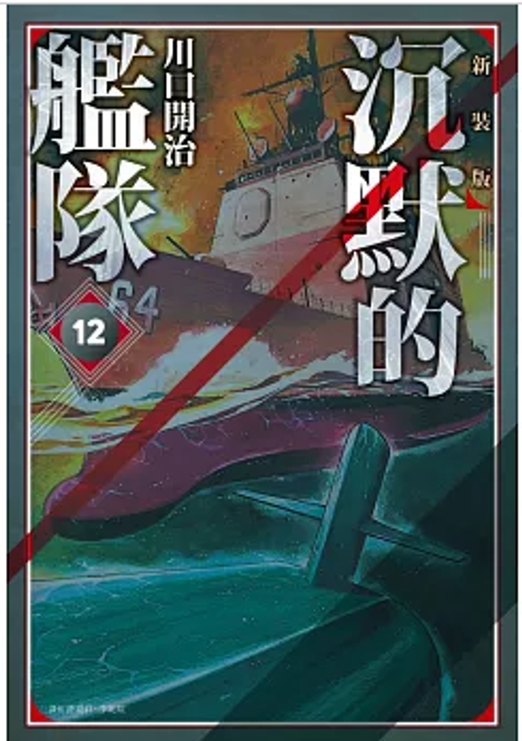 螢幕擷取畫面 2025-06-24 145349