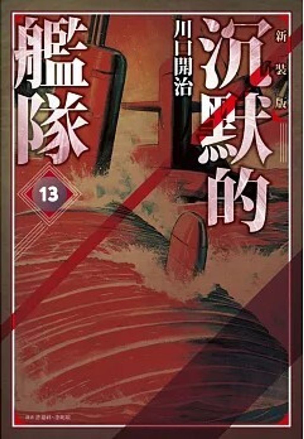 螢幕擷取畫面 2025-06-24 145857