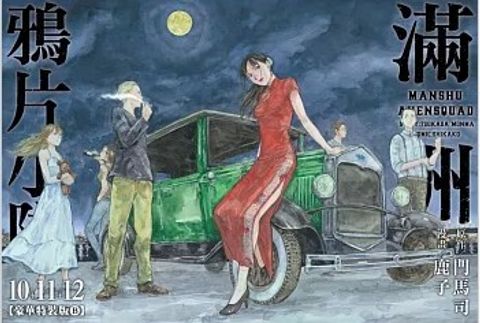 螢幕擷取畫面 2025-06-24 150805