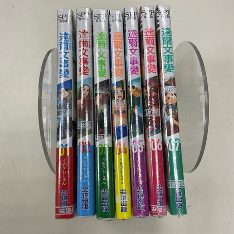 image_9C4E2436-E5C1-452C-8AE1-433468578277_1750754630