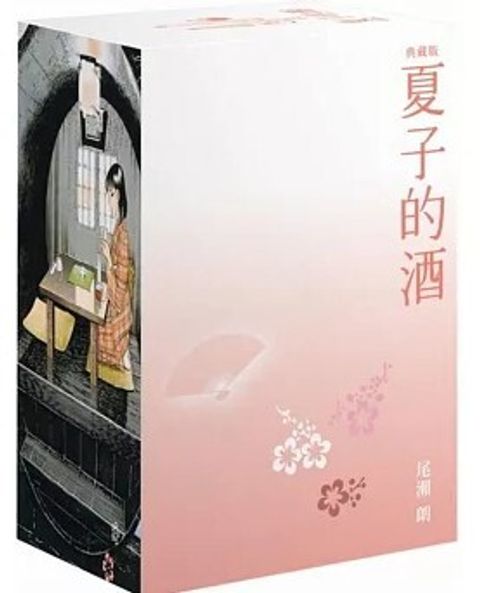 螢幕擷取畫面 2025-06-25 142340