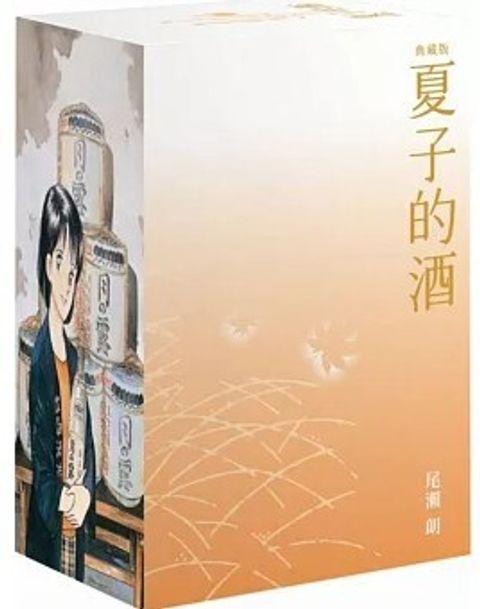 螢幕擷取畫面 2025-06-25 143039