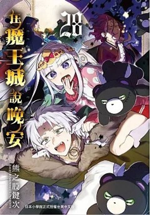 螢幕擷取畫面 2025-06-25 144531