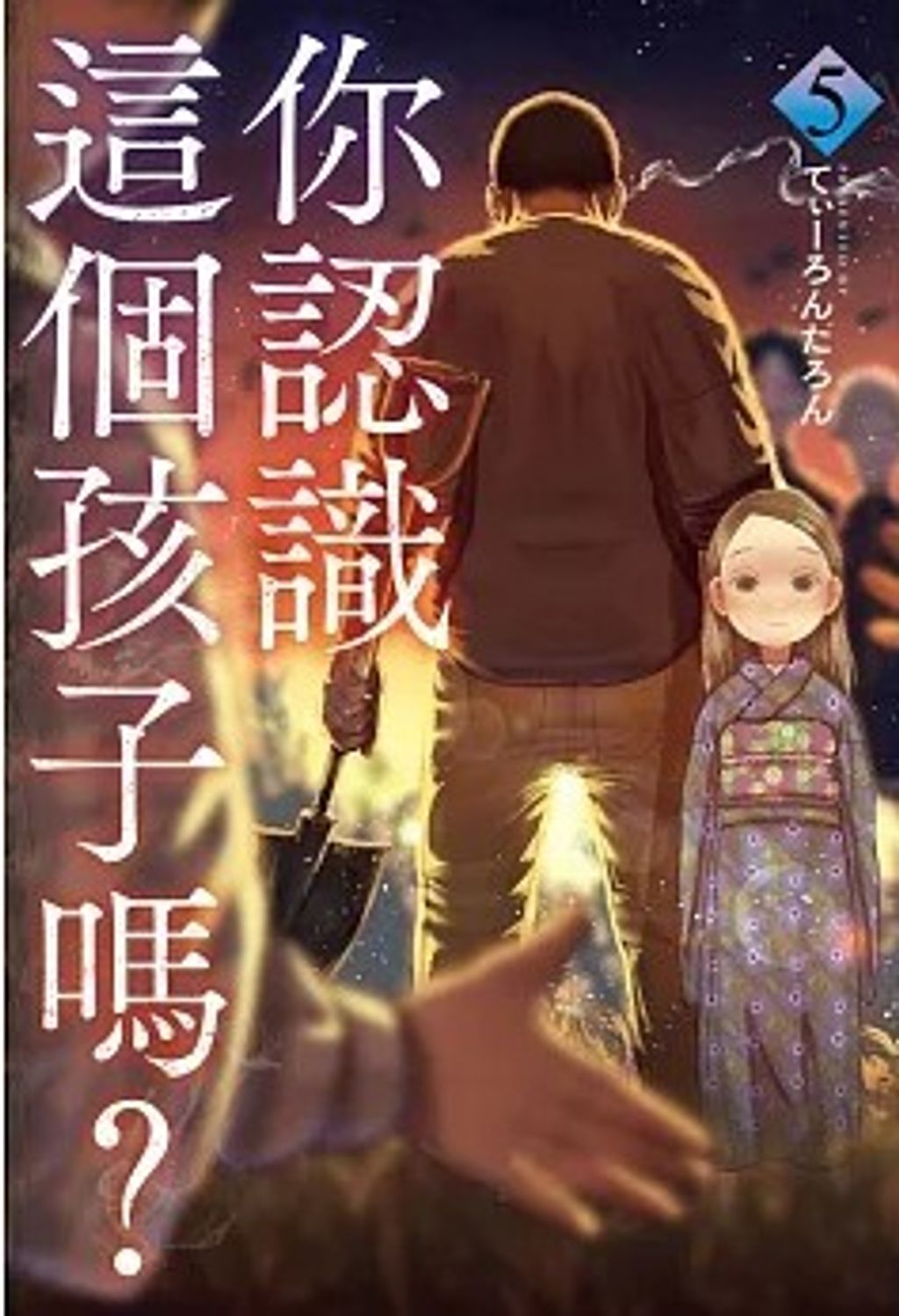 螢幕擷取畫面 2025-06-25 145457