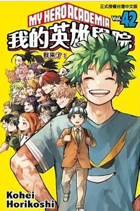 螢幕擷取畫面 2025-06-30 181006