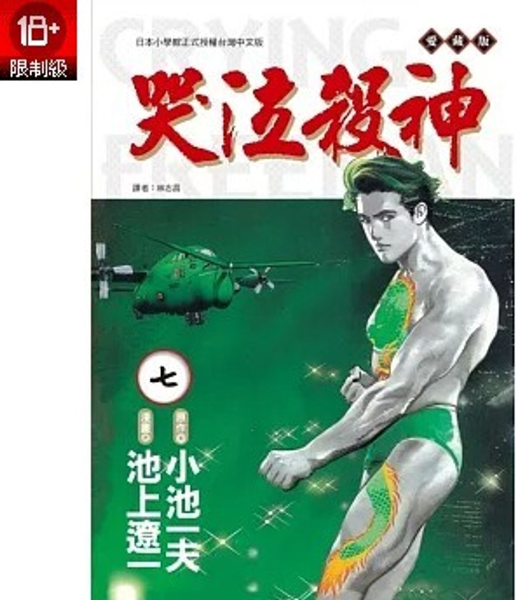 螢幕擷取畫面 2025-07-01 144206