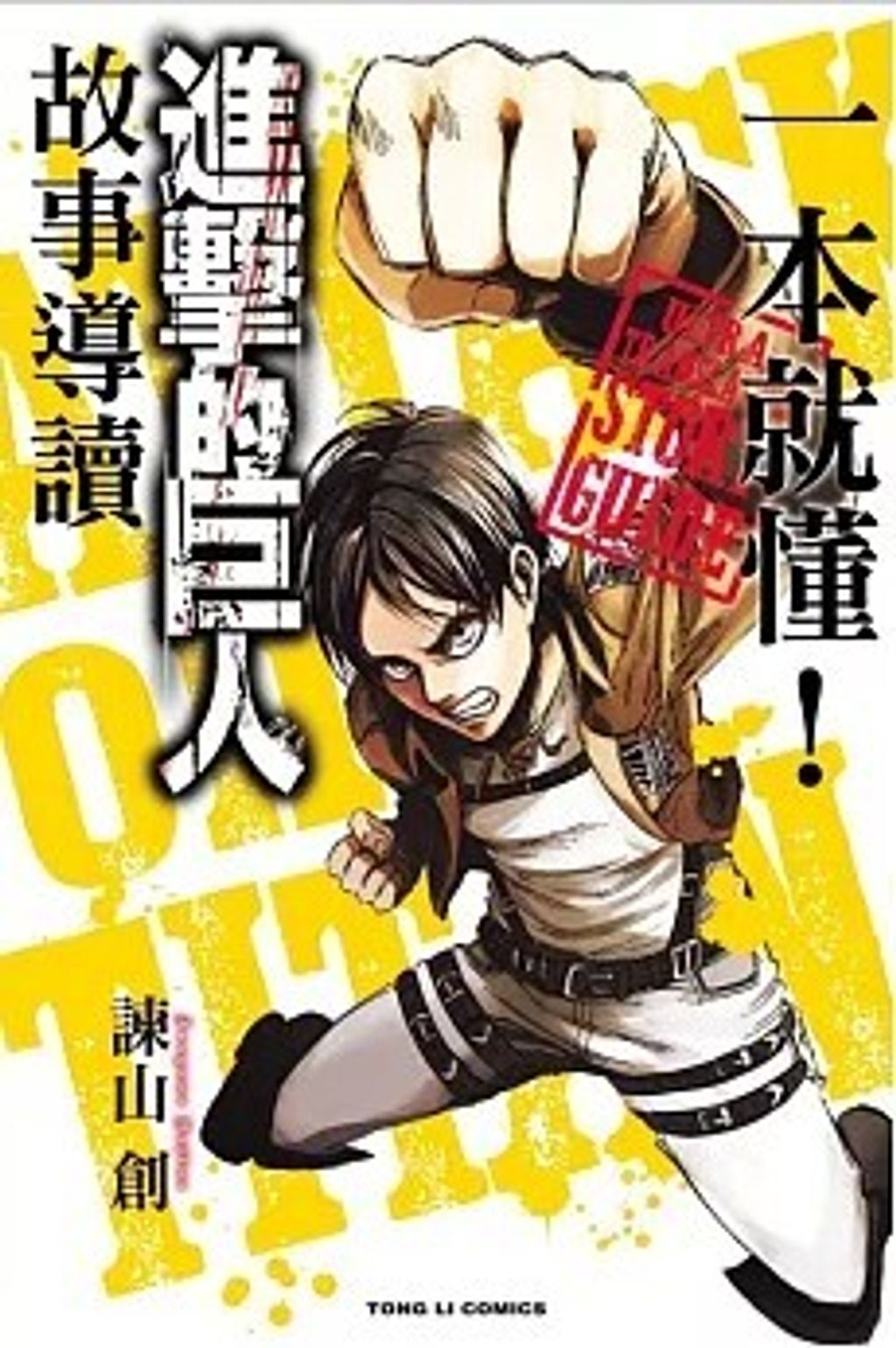 螢幕擷取畫面 2025-07-01 144647