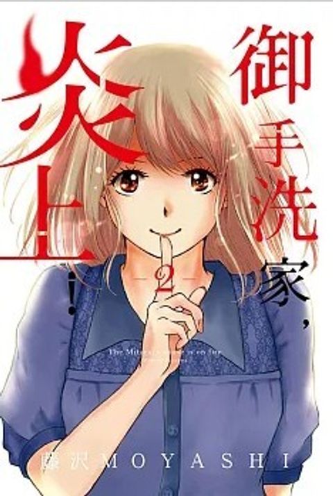 螢幕擷取畫面 2025-07-01 150349