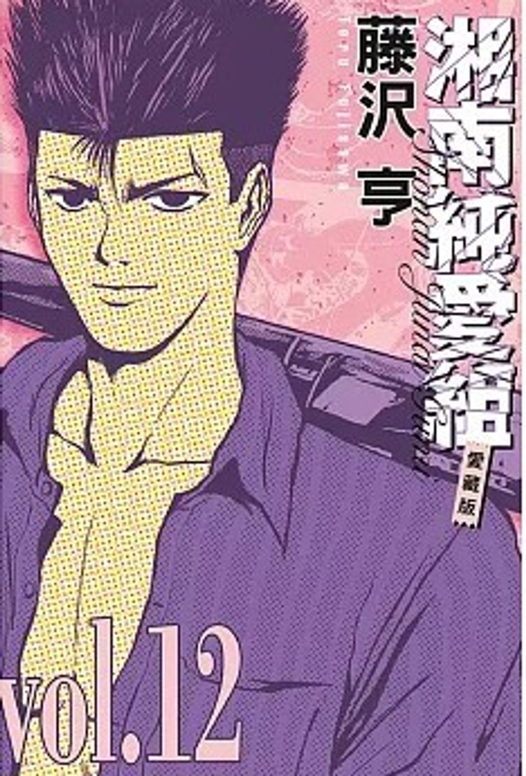 螢幕擷取畫面 2025-07-01 151650