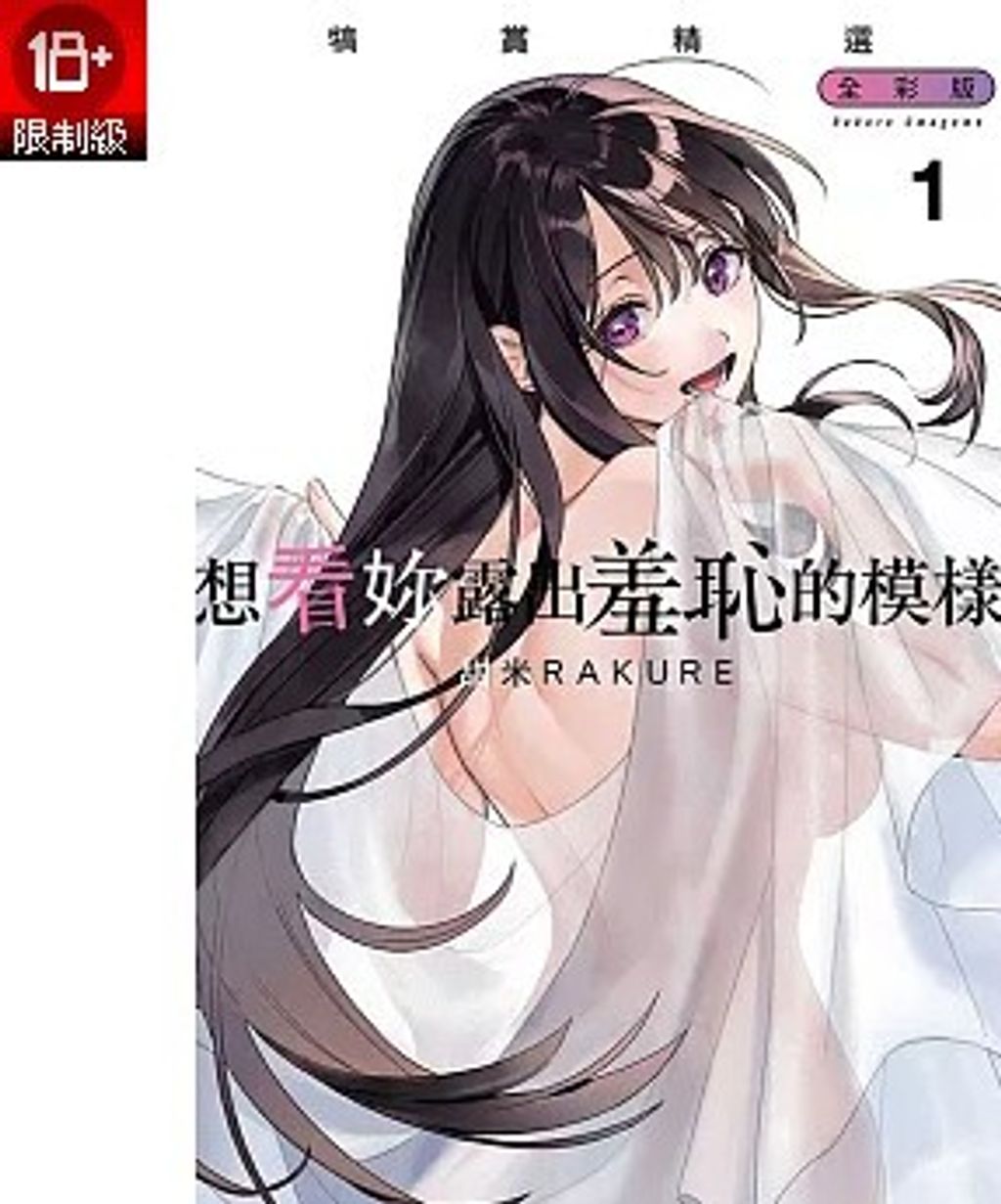 螢幕擷取畫面 2025-07-01 152328
