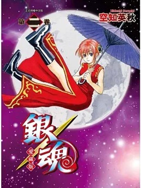 螢幕擷取畫面 2025-07-01 153503