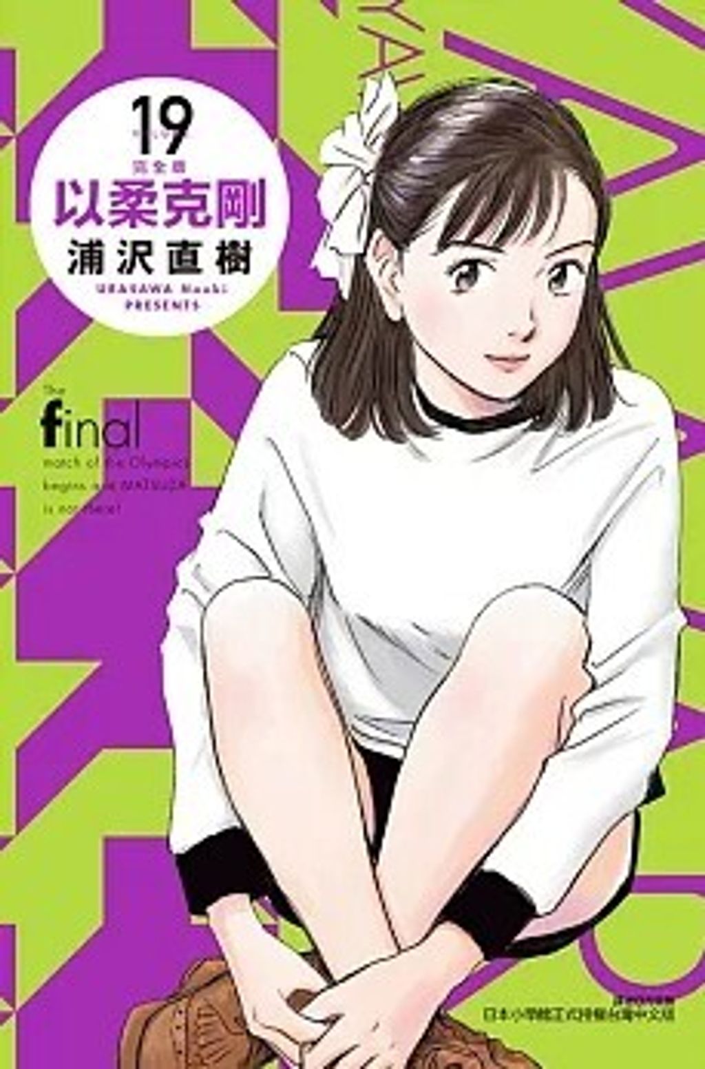 螢幕擷取畫面 2025-07-01 154132