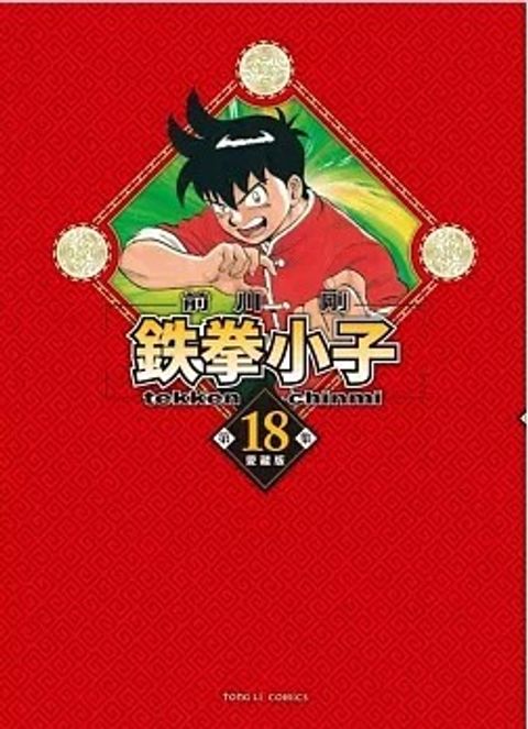 螢幕擷取畫面 2025-07-03 084426