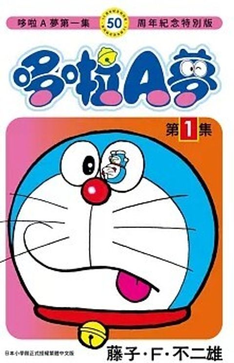 螢幕擷取畫面 2025-07-03 142820