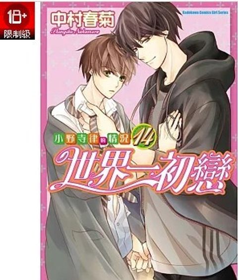 螢幕擷取畫面 2025-07-04 164832