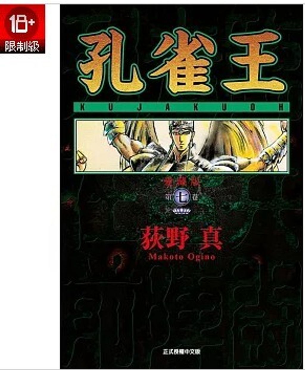螢幕擷取畫面 2025-07-07 152345