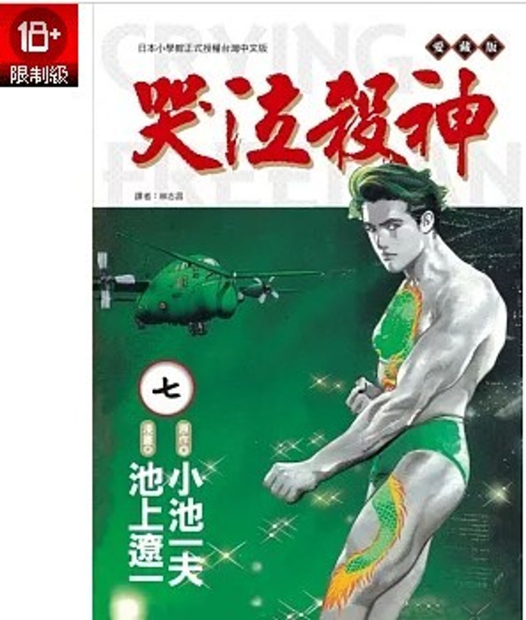 螢幕擷取畫面 2025-07-07 153353
