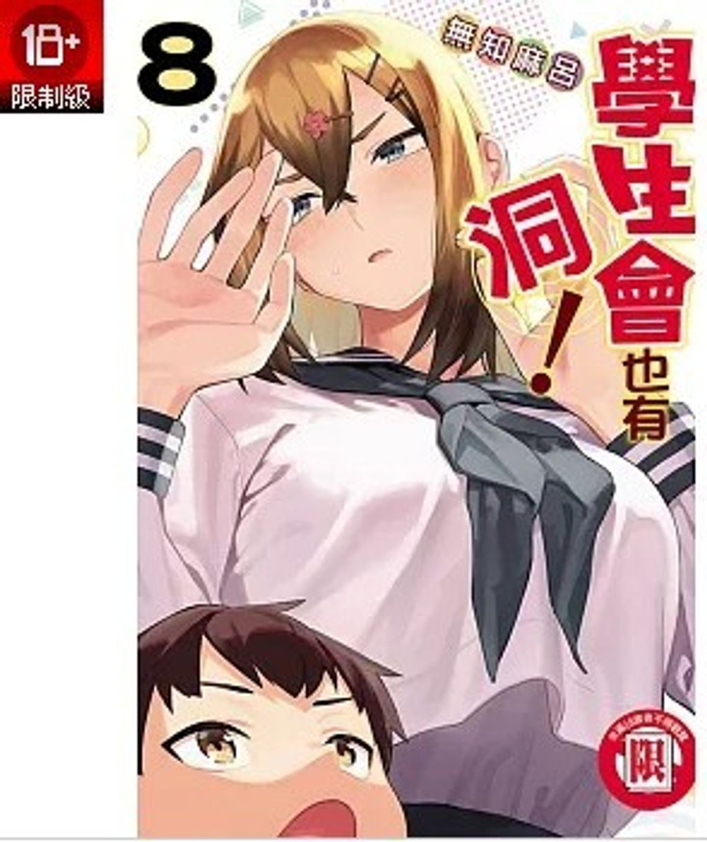螢幕擷取畫面 2025-07-07 153746