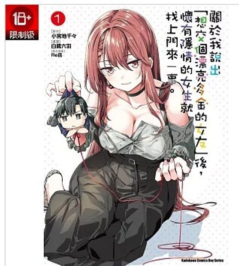 螢幕擷取畫面 2025-07-10 105848