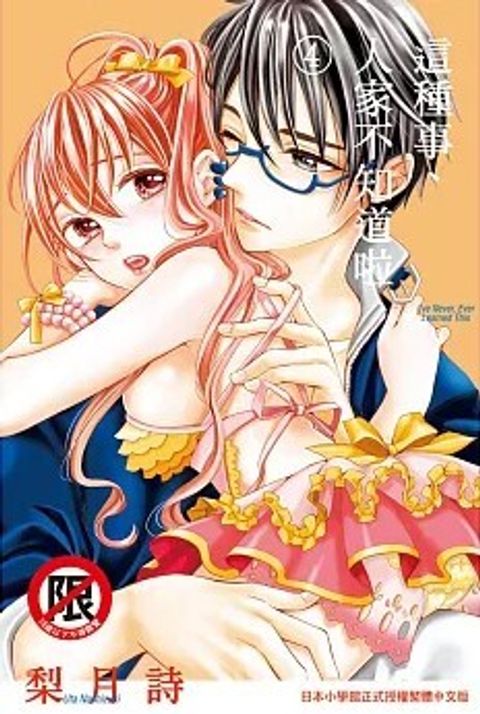 螢幕擷取畫面 2025-07-10 125036