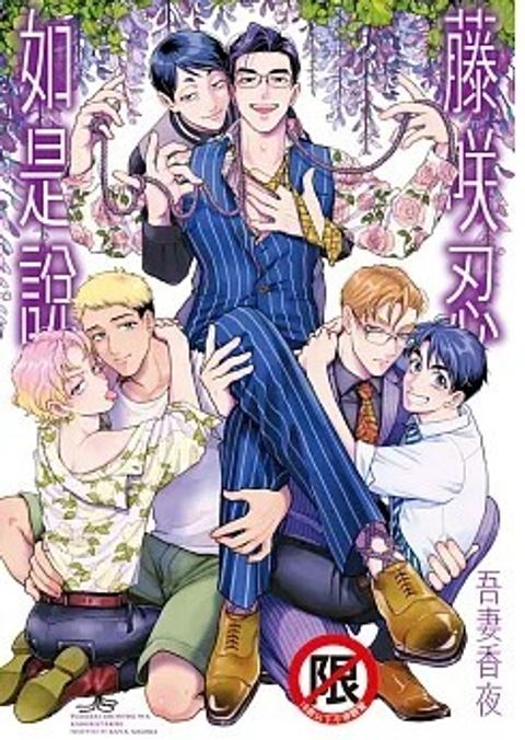 螢幕擷取畫面 2025-07-10 125351