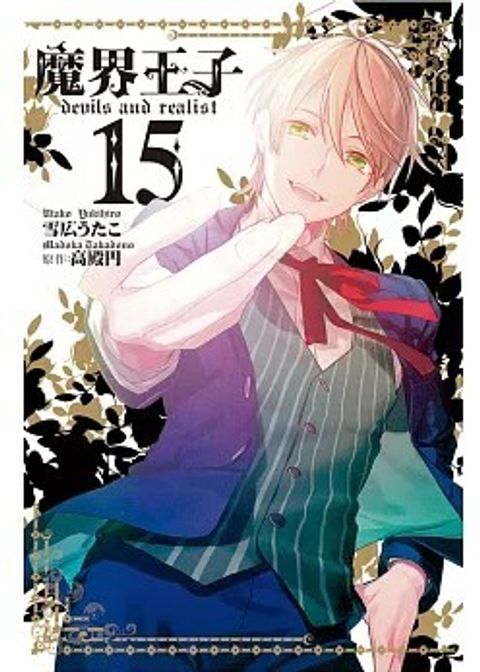 螢幕擷取畫面 2025-07-10 112912