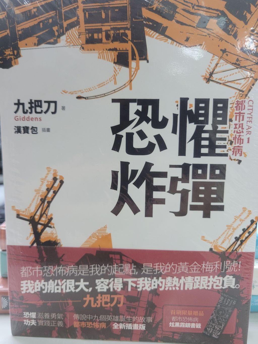 fd736298-dcdb-4f30-a3f0-e49d138db1127186313463909058404