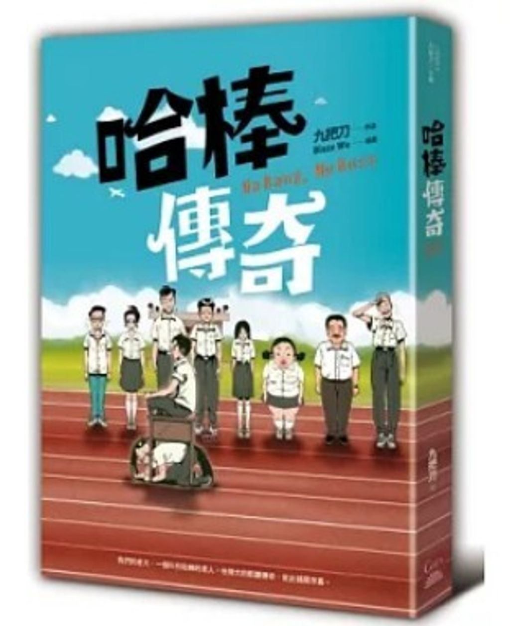 螢幕擷取畫面 2025-07-10 143128