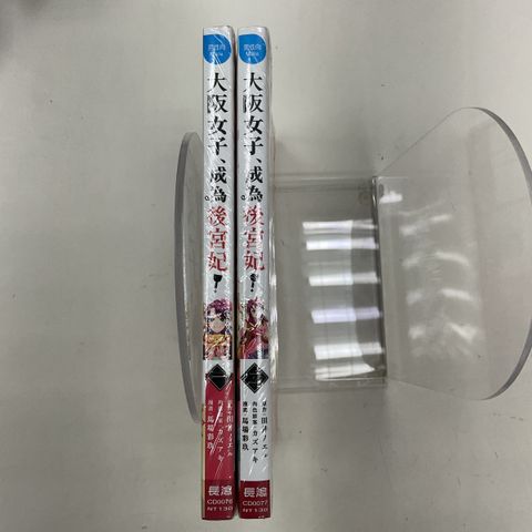 image_32EF1EBD-4611-46F3-AC66-CF7CC7809571_1752216864