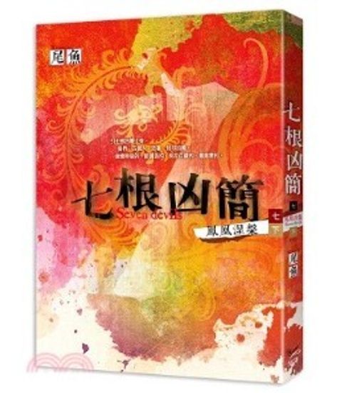 螢幕擷取畫面 2025-07-13 163910