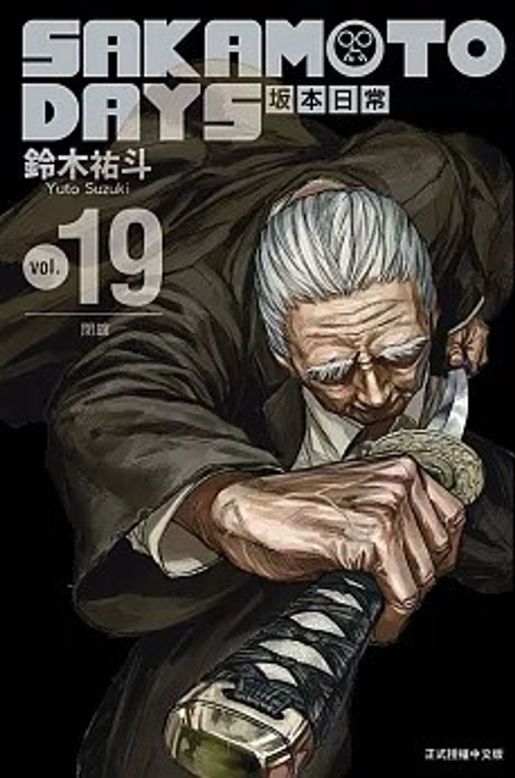 螢幕擷取畫面 2025-07-14 164519