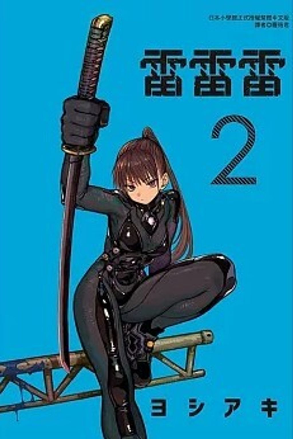 螢幕擷取畫面 2025-07-14 165102