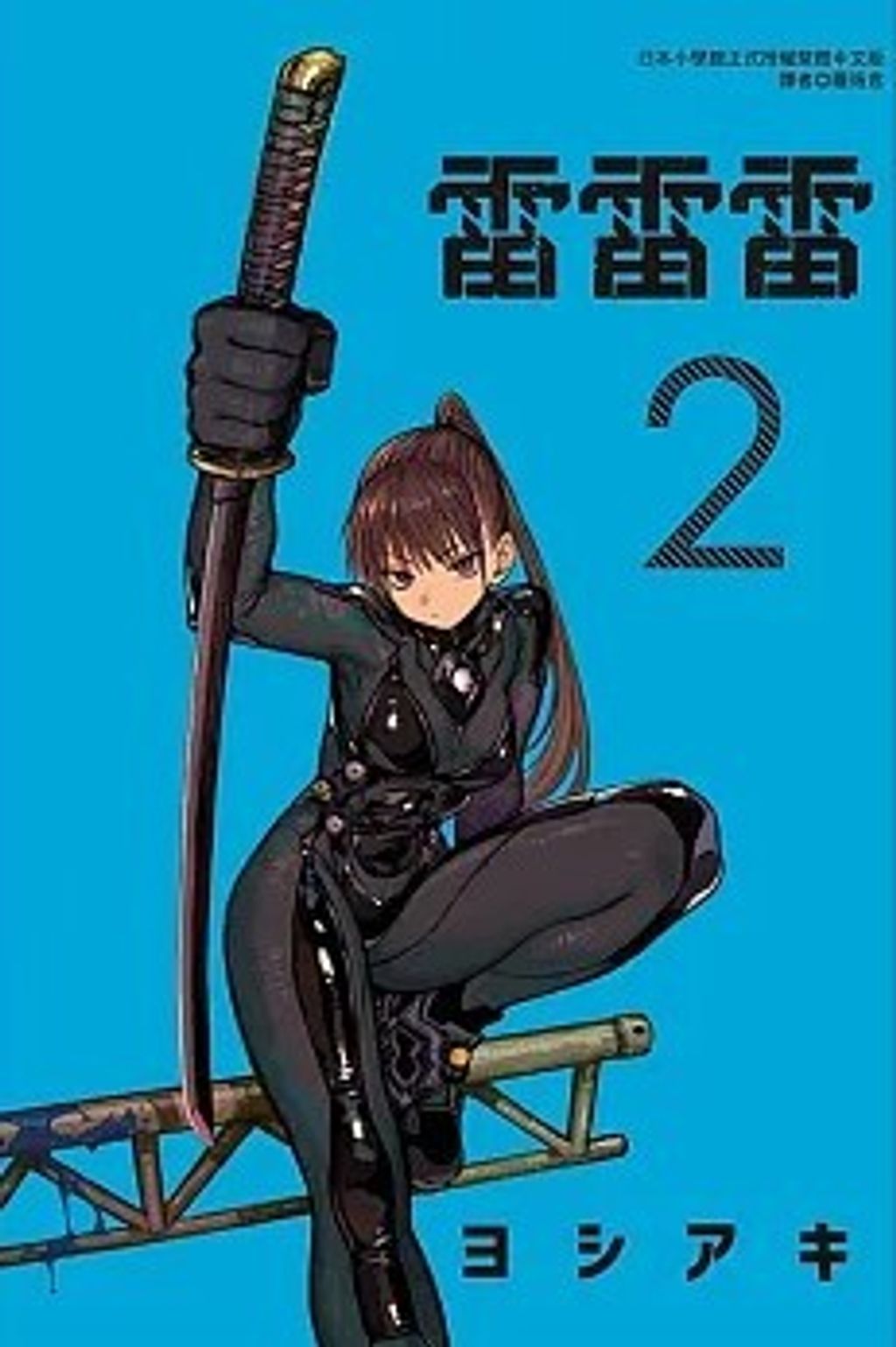 螢幕擷取畫面 2025-07-14 172112