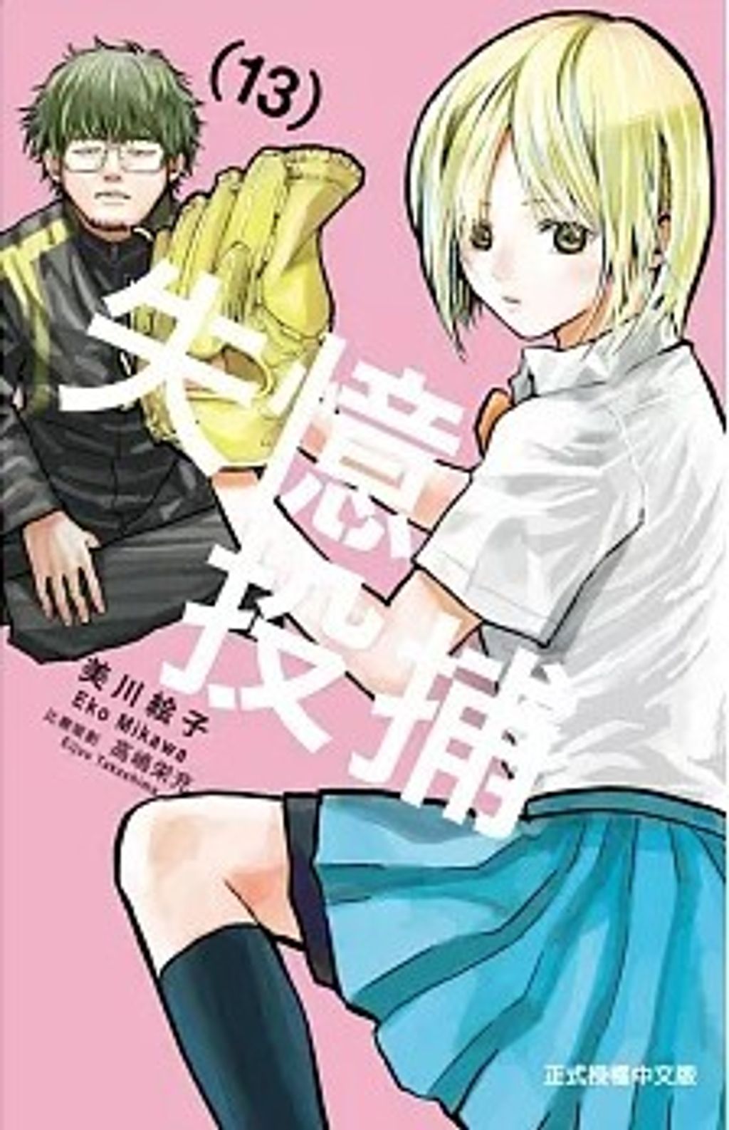 螢幕擷取畫面 2025-07-15 130335