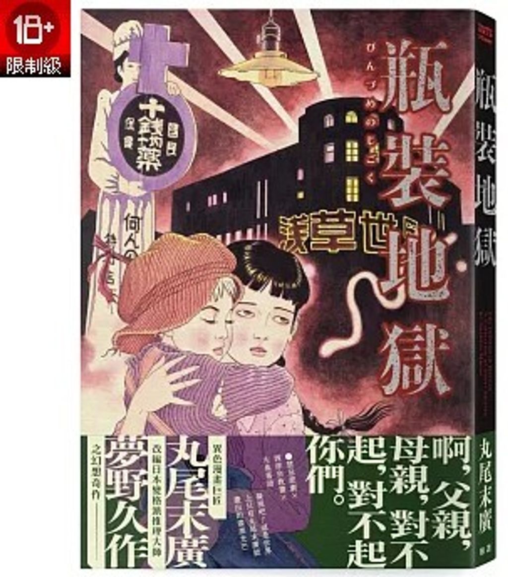 螢幕擷取畫面 2025-07-17 163412