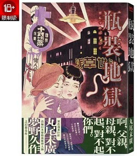 螢幕擷取畫面 2025-07-17 163412