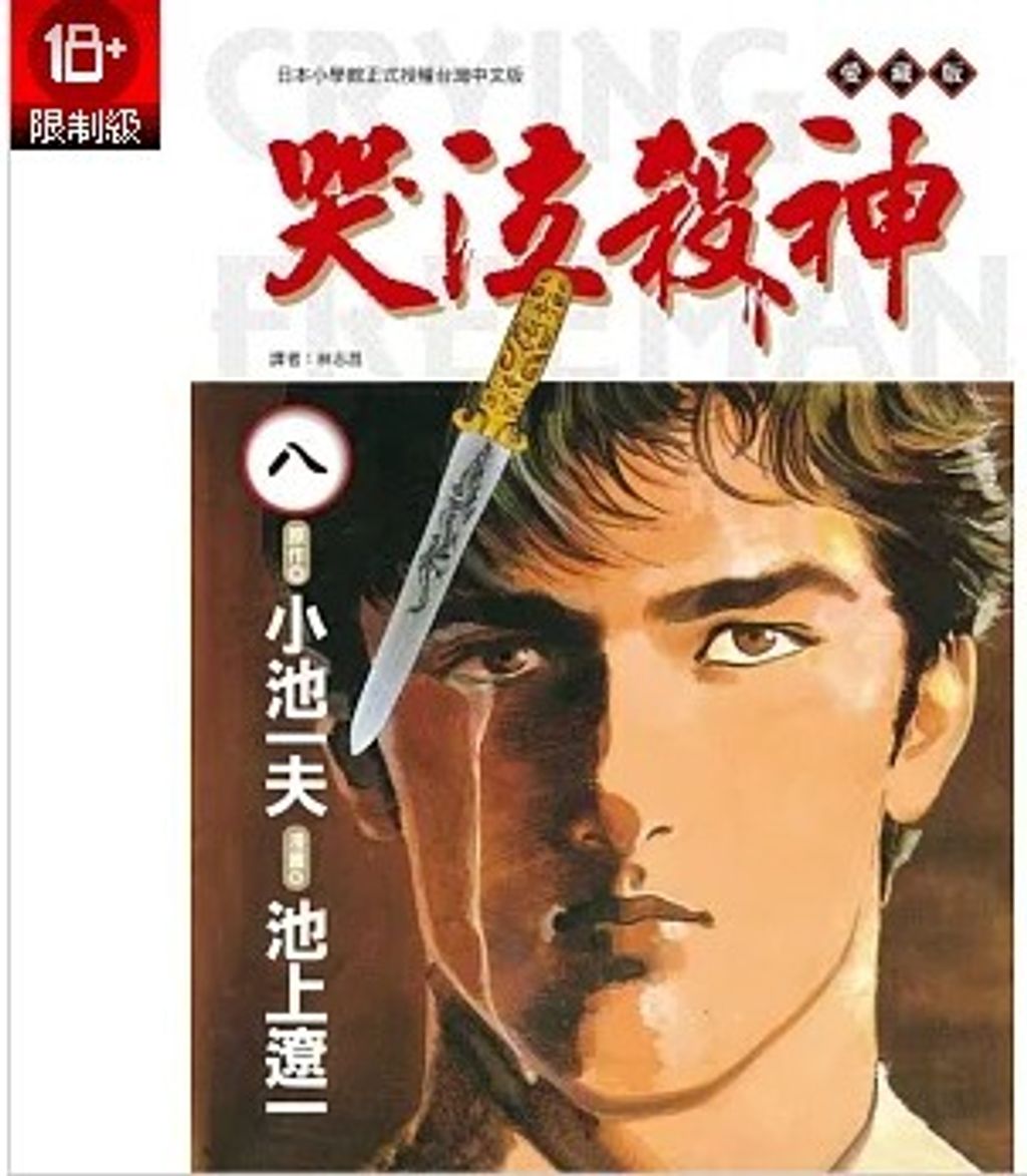 螢幕擷取畫面 2025-07-21 164809