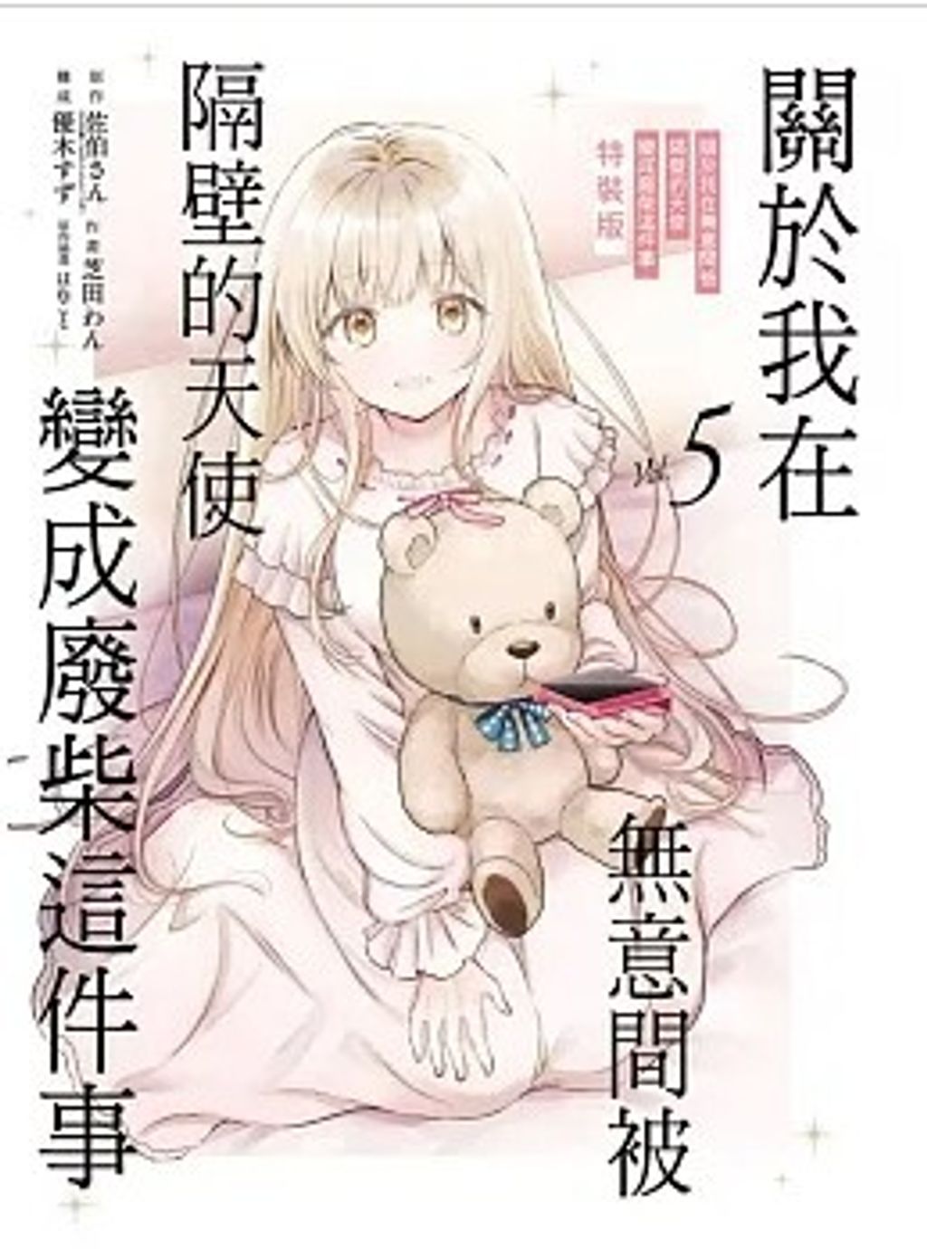 螢幕擷取畫面 2025-07-21 165315