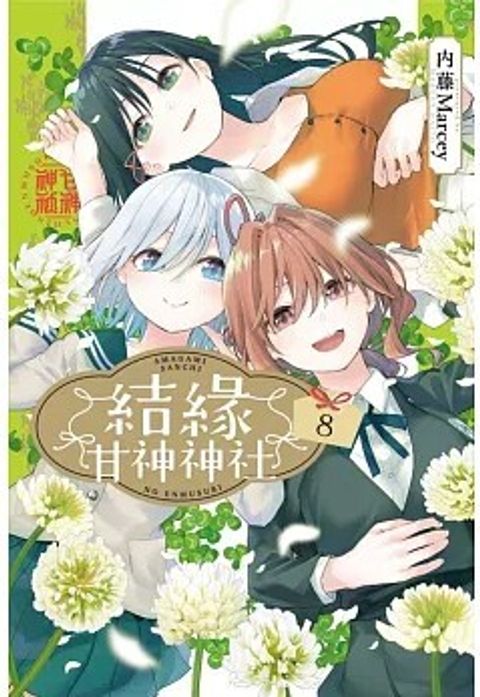 螢幕擷取畫面 2025-07-21 170759