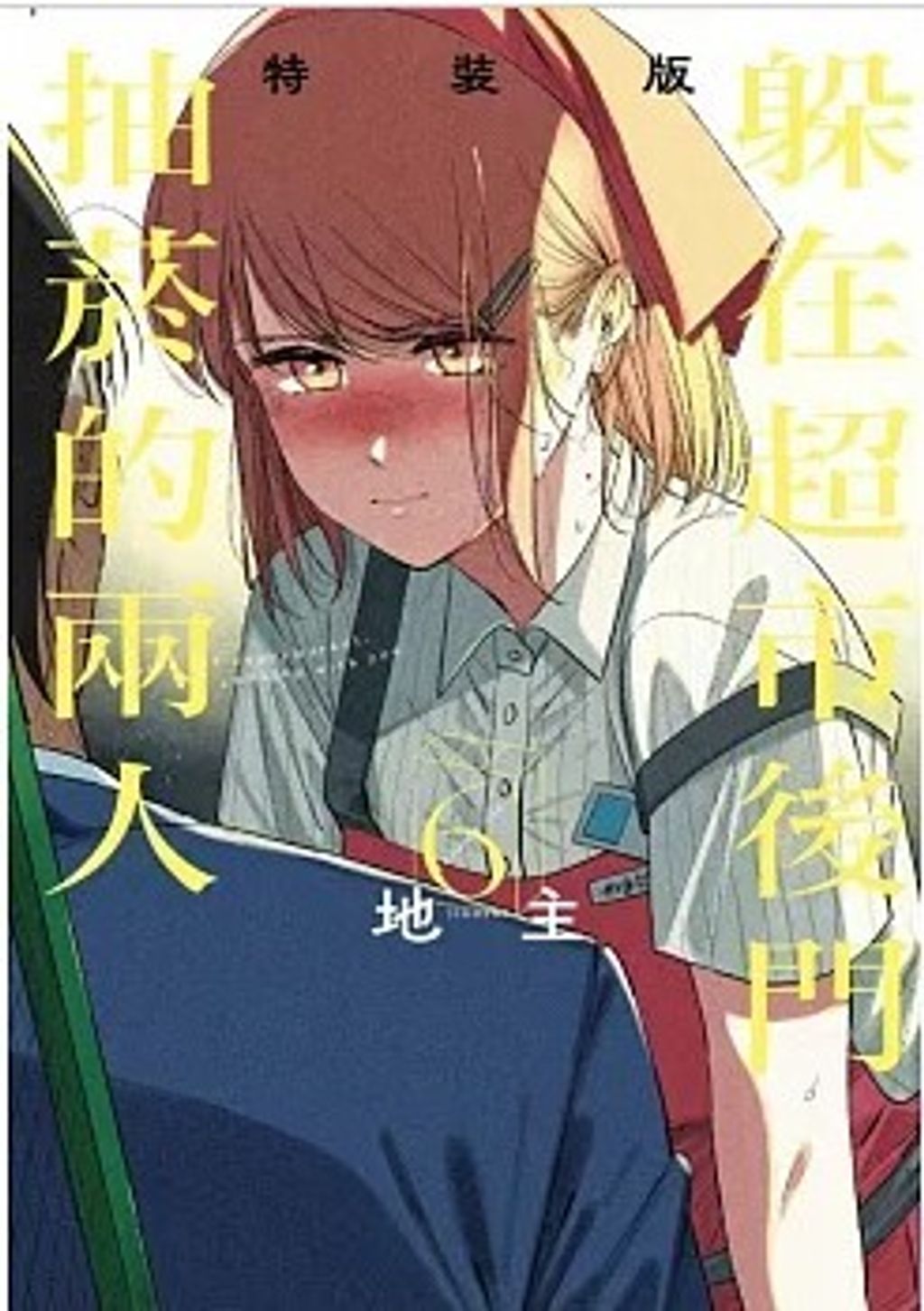 螢幕擷取畫面 2025-07-21 174049