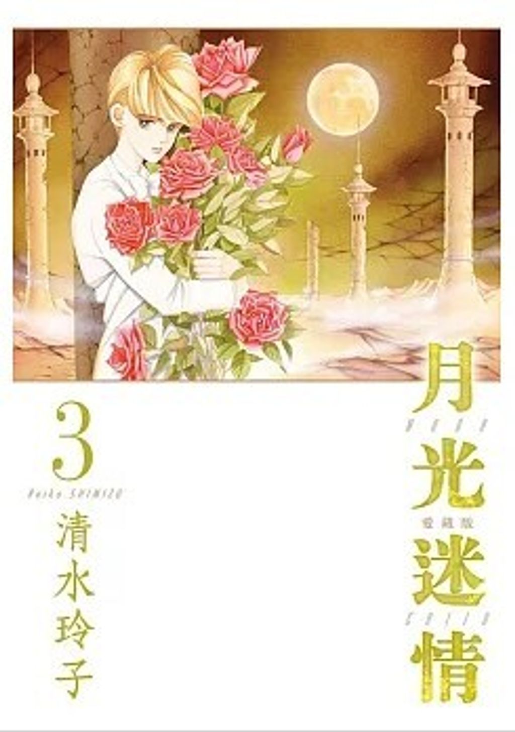 螢幕擷取畫面 2025-07-21 174550