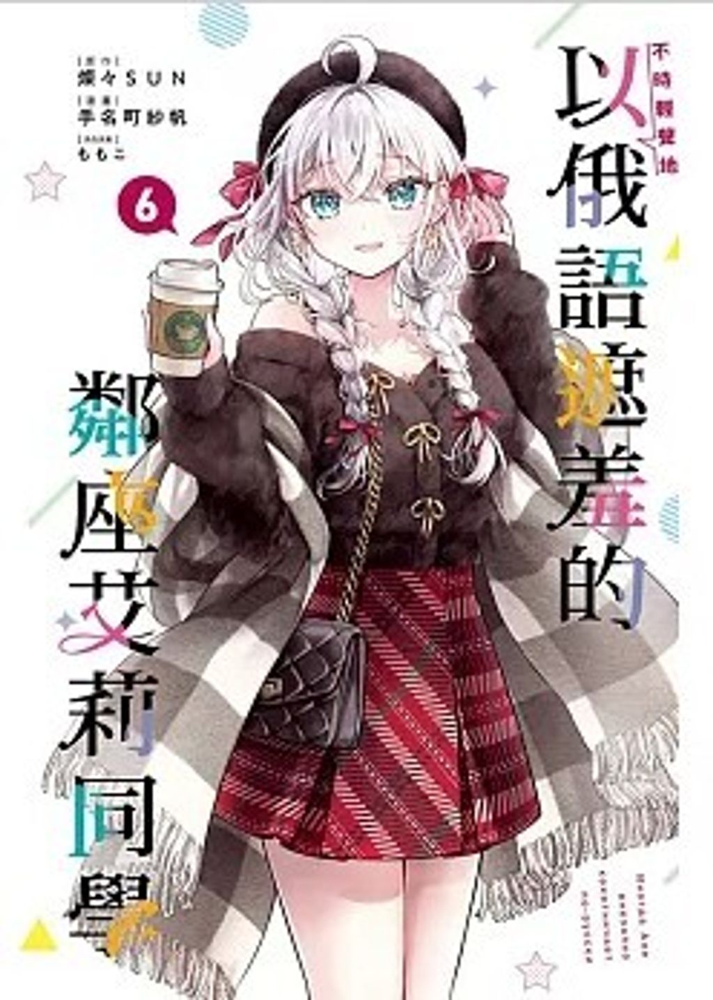 螢幕擷取畫面 2025-07-22 101407