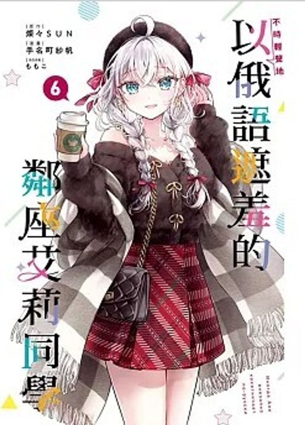 螢幕擷取畫面 2025-07-22 101955