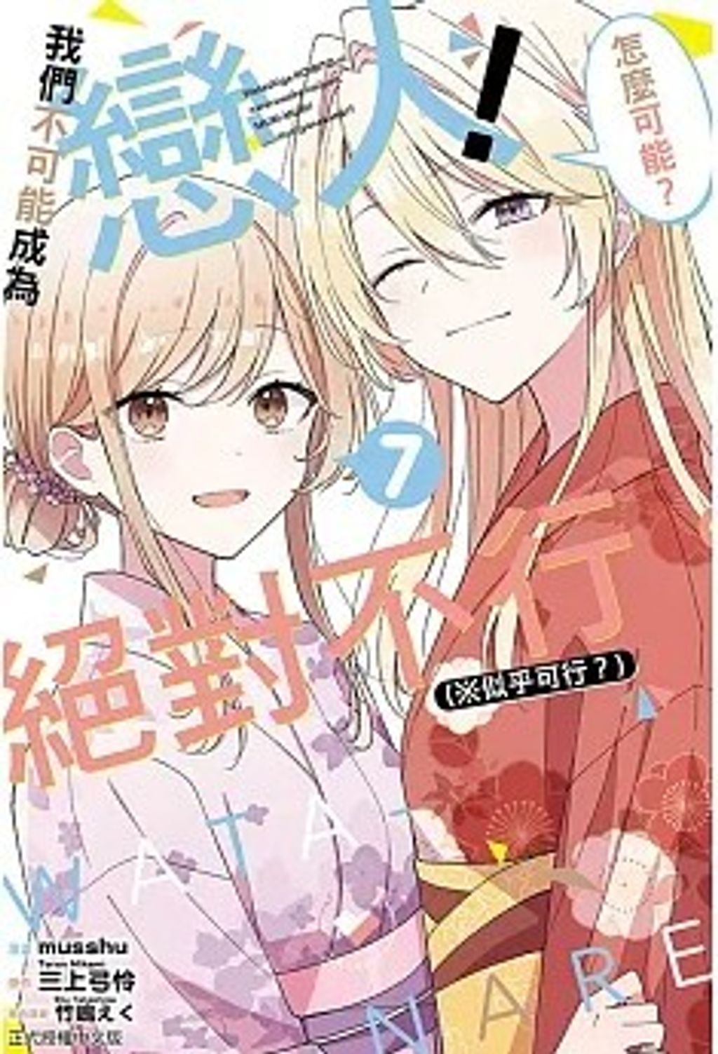 螢幕擷取畫面 2025-07-22 103050
