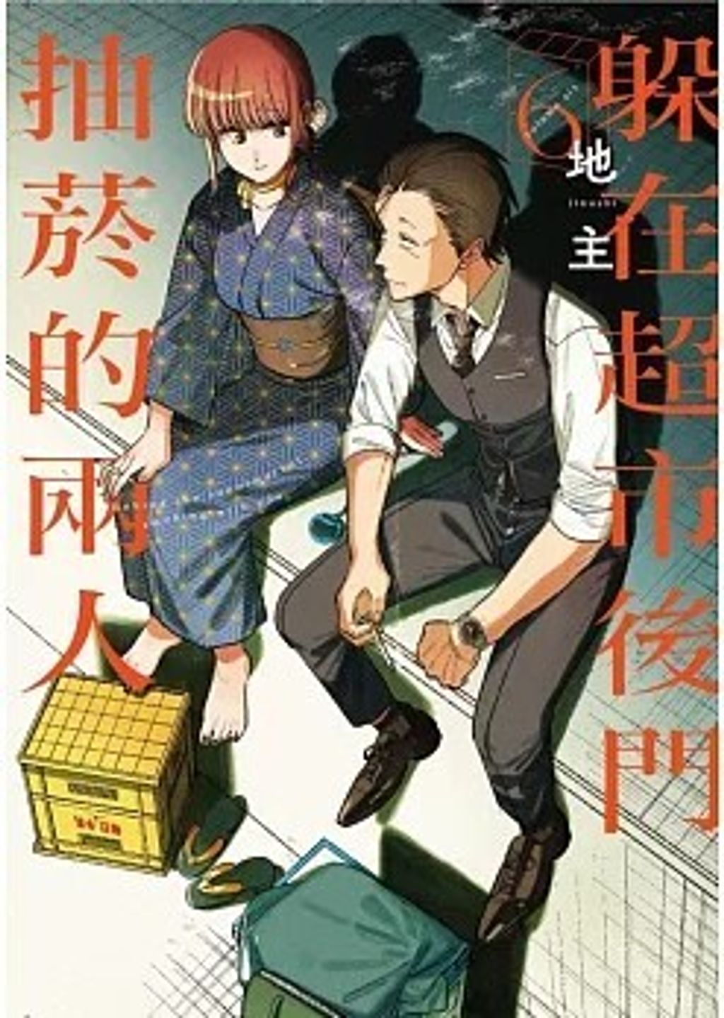 螢幕擷取畫面 2025-07-22 104331