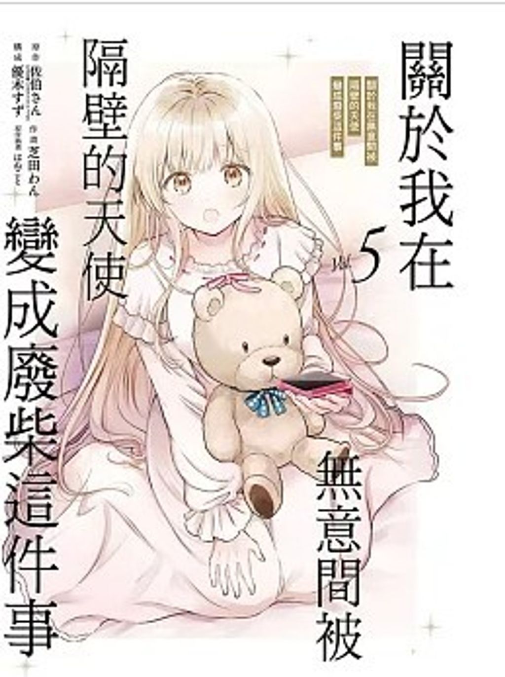 螢幕擷取畫面 2025-07-22 104943